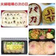 このは このはです 熟女の風俗最終章 国分寺店