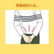 ヒメ日記 2026/08/23 06:33 投稿 このは 熟女の風俗最終章 国分寺店