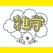ヒメ日記 2026/09/13 06:33 投稿 このは 熟女の風俗最終章 国分寺店