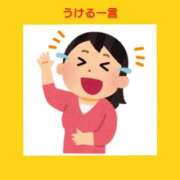 ヒメ日記 2026/10/05 06:23 投稿 このは 熟女の風俗最終章 国分寺店