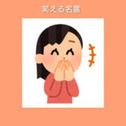 ヒメ日記 2026/10/21 06:33 投稿 このは 熟女の風俗最終章 国分寺店