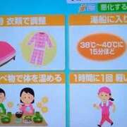 ひとみ 今日は夏･･･？ 熟女の風俗最終章 国分寺店
