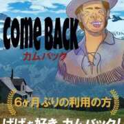 ヒメ日記 2025/09/24 13:33 投稿 みくる 熟女の風俗最終章 国分寺店