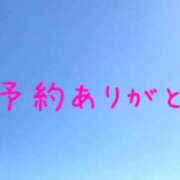 あさの 明日 熟女の風俗最終章 国分寺店