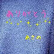 ヒメ日記 2026/04/17 01:13 投稿 あさの 熟女の風俗最終章 国分寺店