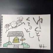 ヒメ日記 2025/12/29 10:53 投稿 れい 熟女の風俗最終章 国分寺店