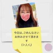 ヒメ日記 2026/01/07 14:33 投稿 かなこ 熟女の風俗最終章 国分寺店