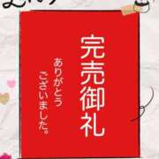 ヒメ日記 2026/01/24 10:53 投稿 かなこ 熟女の風俗最終章 国分寺店