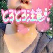 ヒメ日記 2025/09/07 17:11 投稿 いよ 熟女の風俗最終章 国分寺店