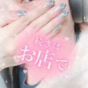 ヒメ日記 2025/11/29 22:43 投稿 いよ 熟女の風俗最終章 国分寺店