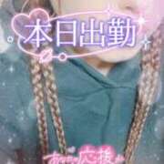 ヒメ日記 2026/01/16 09:23 投稿 いよ 熟女の風俗最終章 国分寺店