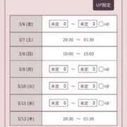 ヒメ日記 2026/03/06 07:33 投稿 ゆい 熟女の風俗最終章 国分寺店