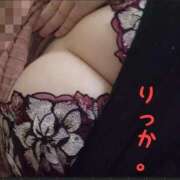 ヒメ日記 2025/11/09 13:33 投稿 りっか 熟女の風俗最終章 国分寺店