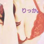 ヒメ日記 2026/09/17 01:13 投稿 りっか 熟女の風俗最終章 国分寺店