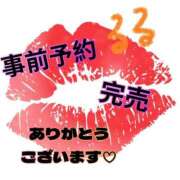 ヒメ日記 2025/09/18 07:43 投稿 るる 熟女の風俗最終章 国分寺店