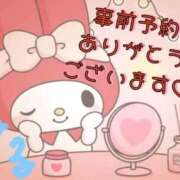 ヒメ日記 2026/02/04 16:13 投稿 るる 熟女の風俗最終章 国分寺店