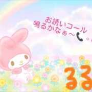 ヒメ日記 2026/05/15 16:03 投稿 るる 熟女の風俗最終章 国分寺店