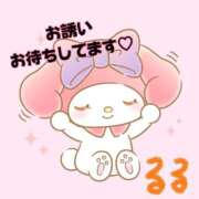 ヒメ日記 2026/06/11 20:13 投稿 るる 熟女の風俗最終章 国分寺店