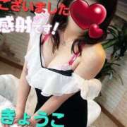 ヒメ日記 2025/09/01 05:43 投稿 きょうこ 熟女の風俗最終章 国分寺店