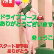 ヒメ日記 2025/11/14 18:23 投稿 きょうこ 熟女の風俗最終章 国分寺店