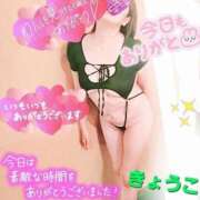 ヒメ日記 2026/02/27 07:23 投稿 きょうこ 熟女の風俗最終章 国分寺店