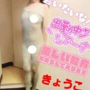 ヒメ日記 2026/03/06 22:33 投稿 きょうこ 熟女の風俗最終章 国分寺店