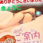 ヒメ日記 2026/03/31 20:43 投稿 きょうこ 熟女の風俗最終章 国分寺店