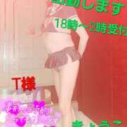 ヒメ日記 2026/09/25 04:13 投稿 きょうこ 熟女の風俗最終章 国分寺店