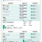 ヒメ日記 2025/11/10 20:53 投稿 あゆむ 熟女の風俗最終章 国分寺店