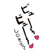 ヒメ日記 2025/10/07 19:43 投稿 つばめ 熟女の風俗最終章 国分寺店