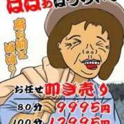 ヒメ日記 2025/11/05 04:43 投稿 つばめ 熟女の風俗最終章 国分寺店
