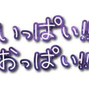 ヒメ日記 2026/03/08 17:53 投稿 つばめ 熟女の風俗最終章 国分寺店