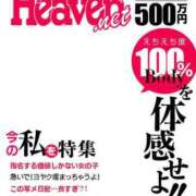 ヒメ日記 2026/03/28 13:43 投稿 つばめ 熟女の風俗最終章 国分寺店