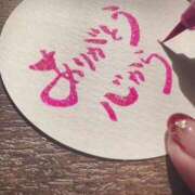 ヒメ日記 2025/12/31 21:53 投稿 まいか 熟女の風俗最終章 国分寺店