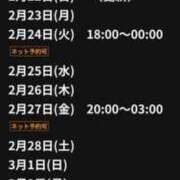 ヒメ日記 2026/02/21 20:53 投稿 まいか 熟女の風俗最終章 国分寺店