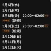 ヒメ日記 2026/05/06 14:13 投稿 まいか 熟女の風俗最終章 国分寺店