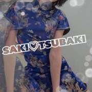 ヒメ日記 2025/12/30 19:06 投稿 さき イエスグループ熊本 TSUBAKI(ツバキ)