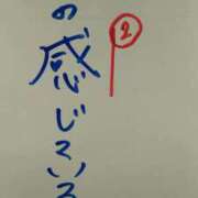 ヒメ日記 2025/09/18 01:23 投稿 いるか 熟女の風俗最終章 国分寺店