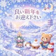 ヒメ日記 2025/12/30 22:13 投稿 りえ 熟女の風俗最終章 国分寺店