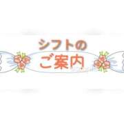 ヒメ日記 2025/10/13 22:53 投稿 すずか 熟女の風俗最終章 国分寺店