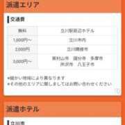 ヒメ日記 2026/04/30 15:53 投稿 すずか 熟女の風俗最終章 国分寺店