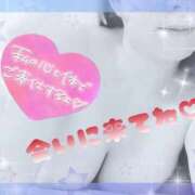 さほ 今日も 熟女の風俗最終章 国分寺店