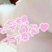 ヒメ日記 2026/05/19 11:36 投稿 さほ 熟女の風俗最終章 国分寺店