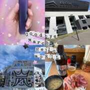 ヒメ日記 2026/04/22 09:43 投稿 わこ 熟女の風俗最終章 国分寺店