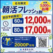 ひまわり 前日予約お待ちしてます♪ 新橋夜這右衛門娼店～夜這・即尺・痴漢・人妻～