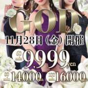 さくや 開催 セレブクエスト-koshigaya-