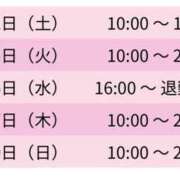 そあ そあ＠未経験（エコ天王寺店） スピードエコ天王寺店