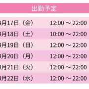 ヒメ日記 2026/04/16 19:30 投稿 そあ スピードエコ天王寺店