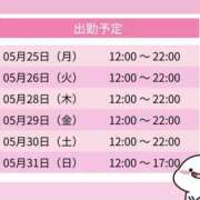 ヒメ日記 2026/05/25 12:10 投稿 そあ スピードエコ天王寺店