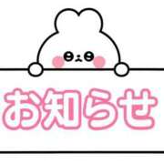 そあ そあ（エコ天王寺店） スピードエコ天王寺店